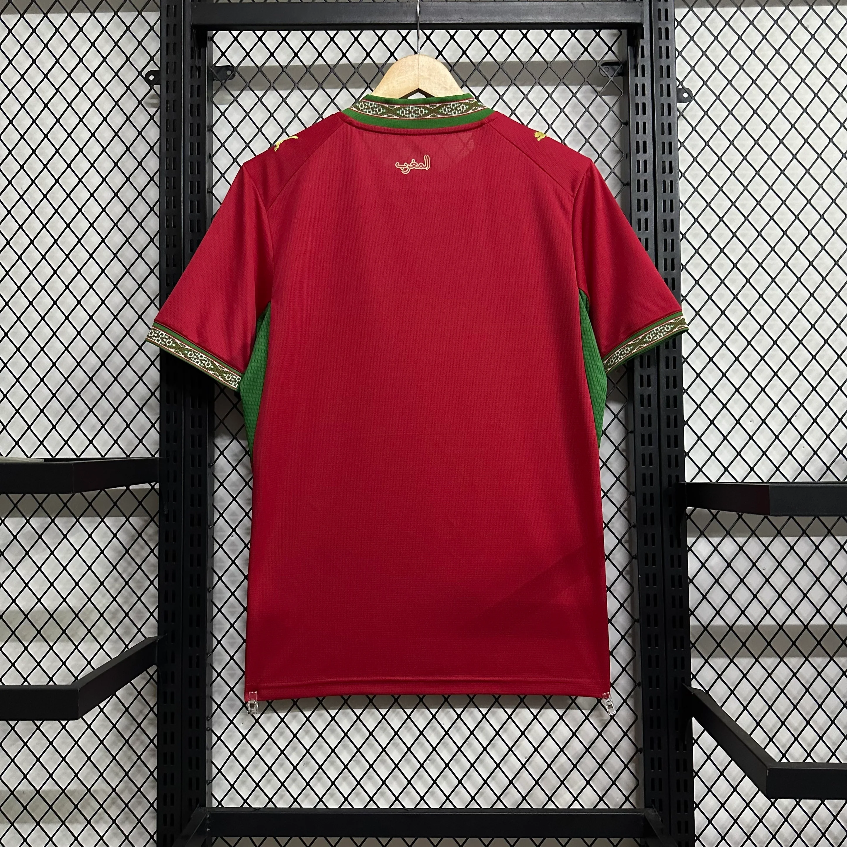Morocco World Cup 2026 Home Jersey